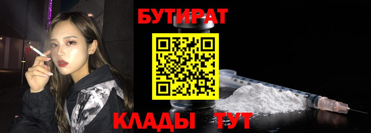 МЕФ   ГАШ  Каннабис  Алушта  Гашиш  Вход с VPN  Метамфетамин 