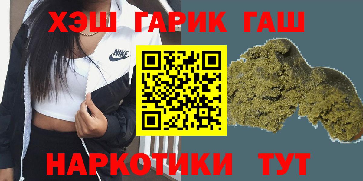 ГАШИШ VHQ Алушта