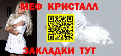 меф VHQ Ярославль
