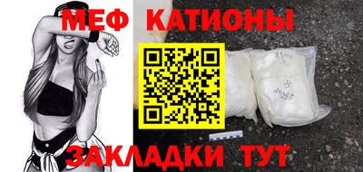 меф VHQ Ярославль