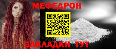 прущая мука Янаул