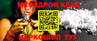 прущая мука Янаул