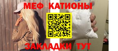 прущая мука Янаул