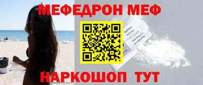 скорость mdpv Ярцево