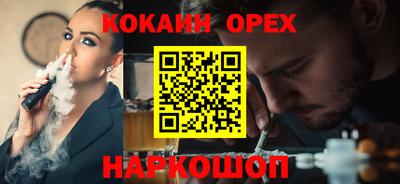 меф VHQ Ярославль