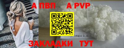 меф VHQ Ярославль