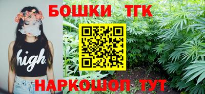 прущая мука Янаул