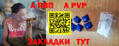 прущая мука Янаул