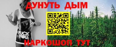 прущая мука Янаул