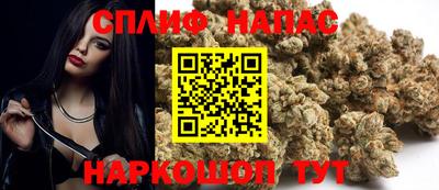 прущая мука Янаул