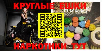 прущая мука Янаул