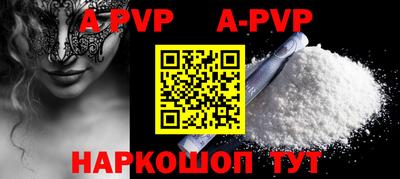 прущая мука Янаул