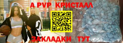 прущая мука Янаул