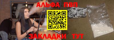 меф VHQ Ярославль