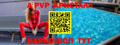 скорость mdpv Ярцево
