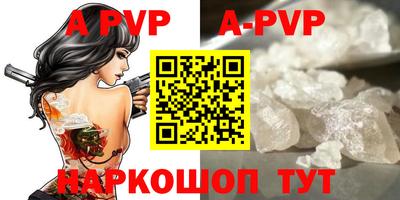 меф VHQ Ярославль