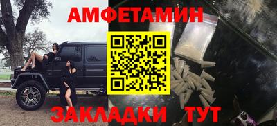 меф VHQ Ярославль