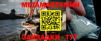 меф VHQ Ярославль