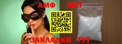 прущая мука Янаул