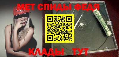 меф VHQ Ярославль
