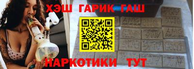 прущая мука Янаул