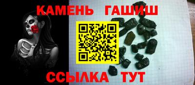 прущая мука Янаул