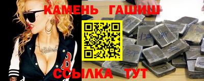 прущая мука Янаул