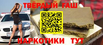 прущая мука Янаул