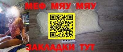 прущая мука Янаул
