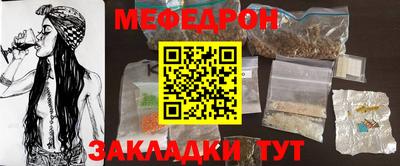скорость mdpv Ярцево