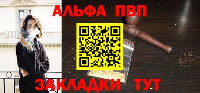 прущая мука Янаул