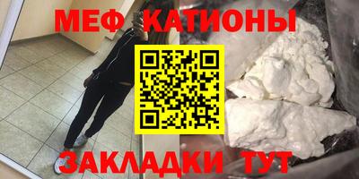 прущая мука Янаул