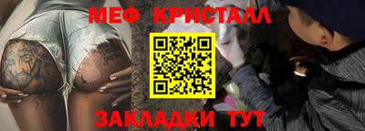 меф VHQ Ярославль