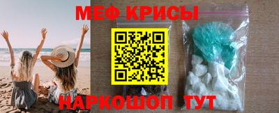 прущая мука Янаул