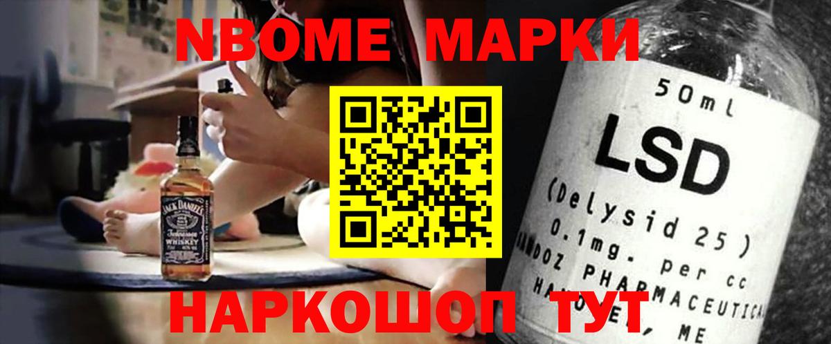 ЛСД экстази кислота Алушта