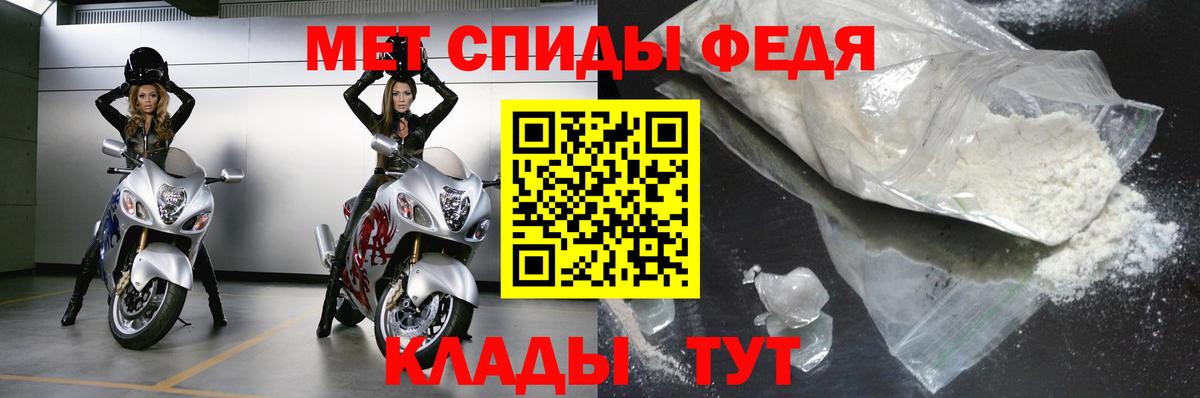 Первитин  Вход с VPN  Метамфетамин винт  Алушта  Метамфетамин винт 