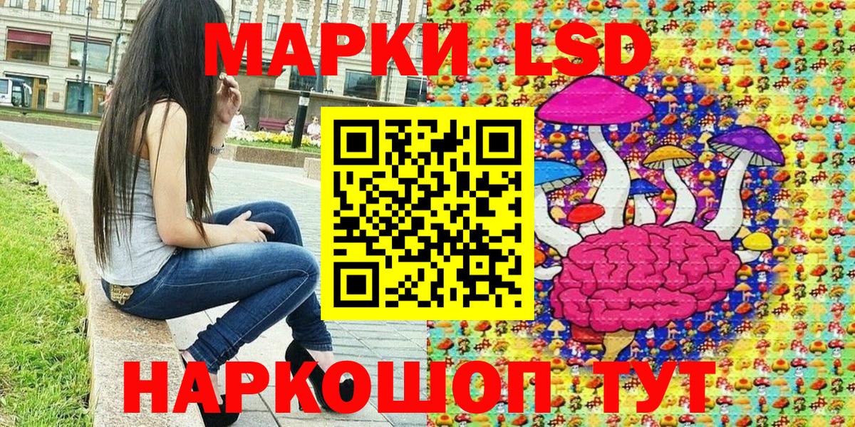 Алушта  Марки N-bome 1500мкг  Вход с VPN 
