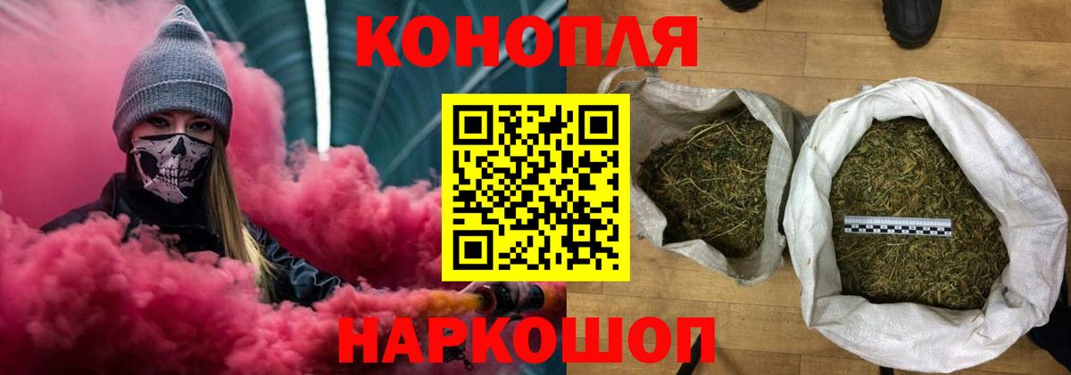 Каннабис индика Алушта