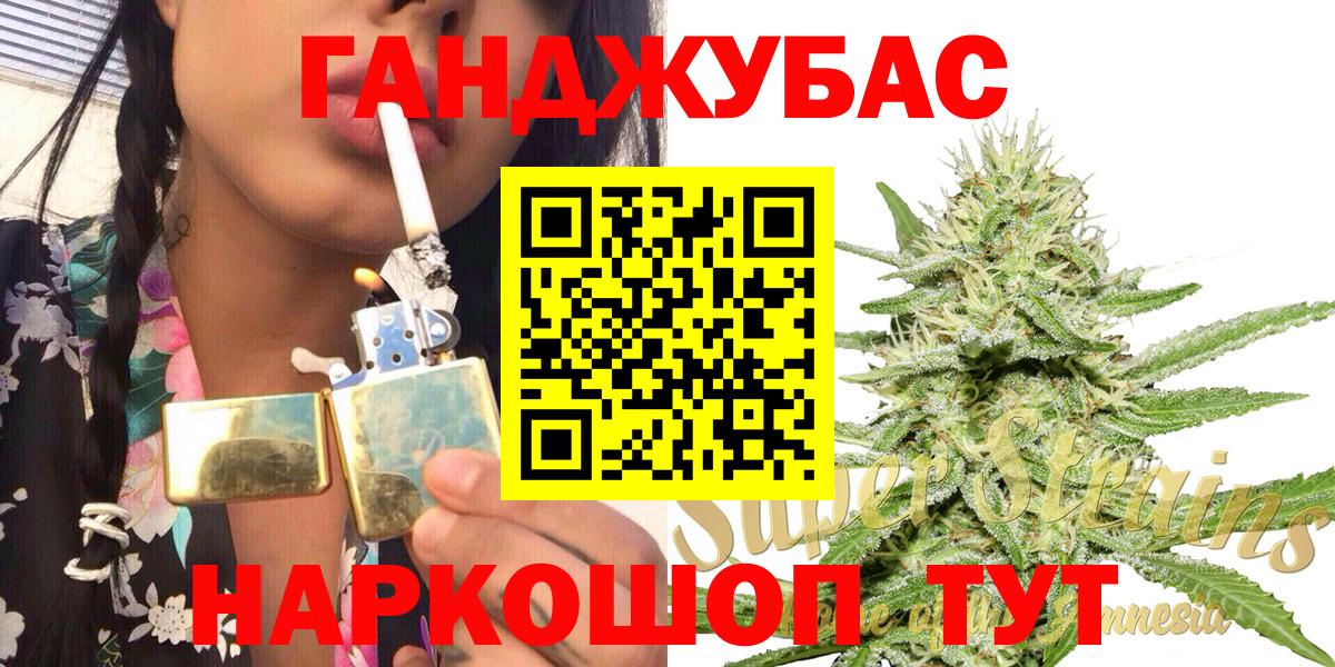 Шишки марихуана VHQ  Вход с VPN  Шишки марихуана план  Алушта  МАРИХУАНА план 